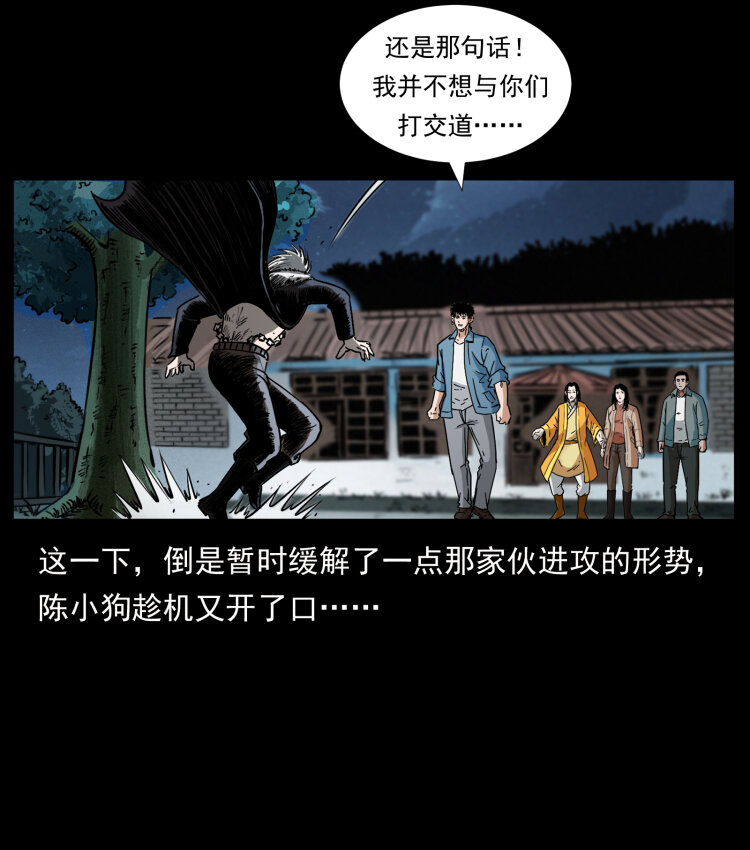 416 七爷的信徒20