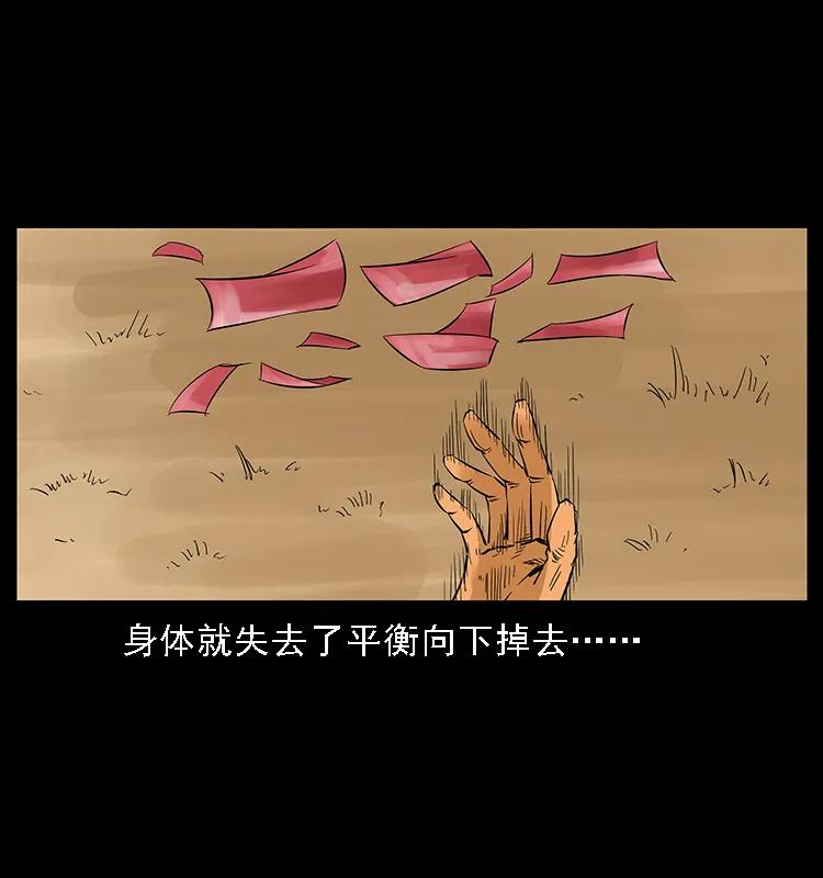 088 勾魂鸟夜枭67