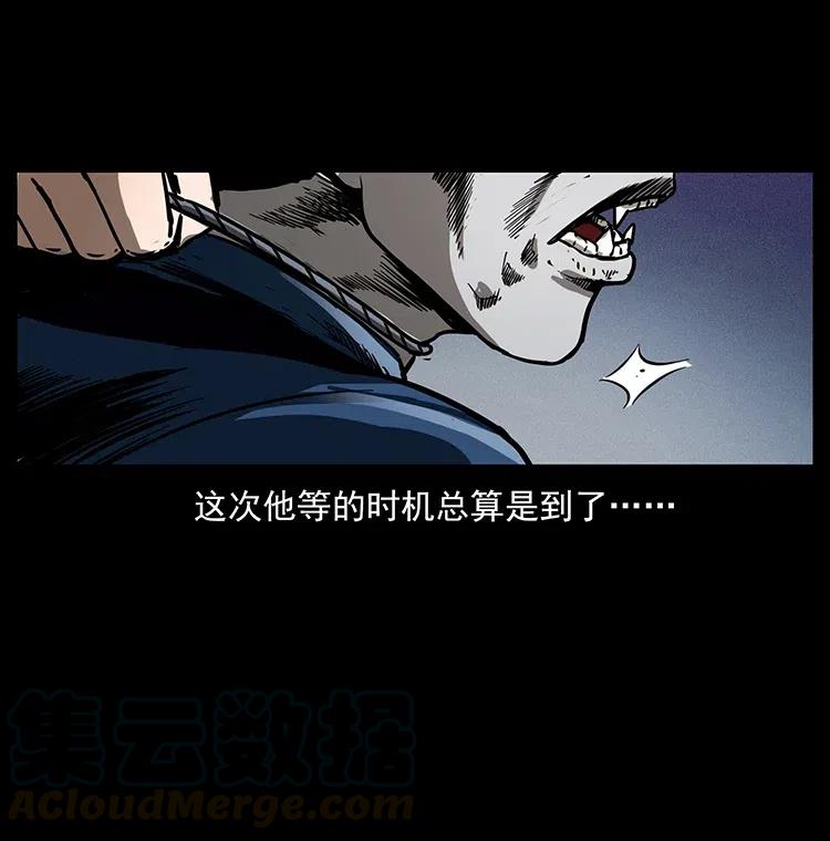 355 天师！天师！72