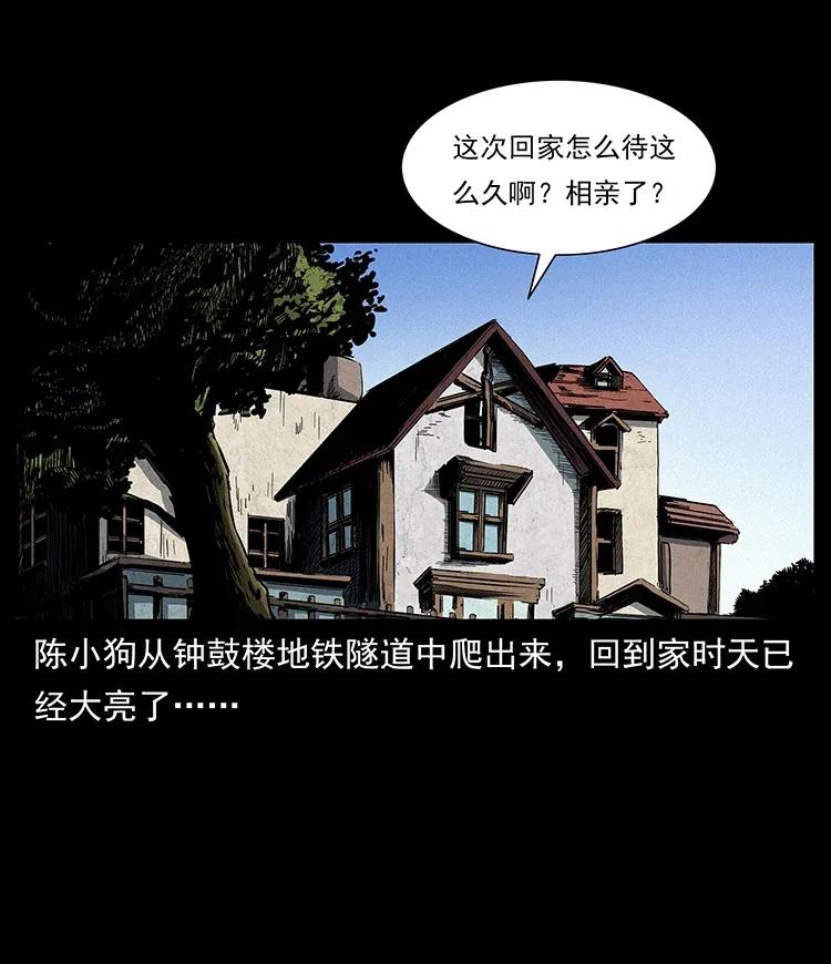 301 湘西！1