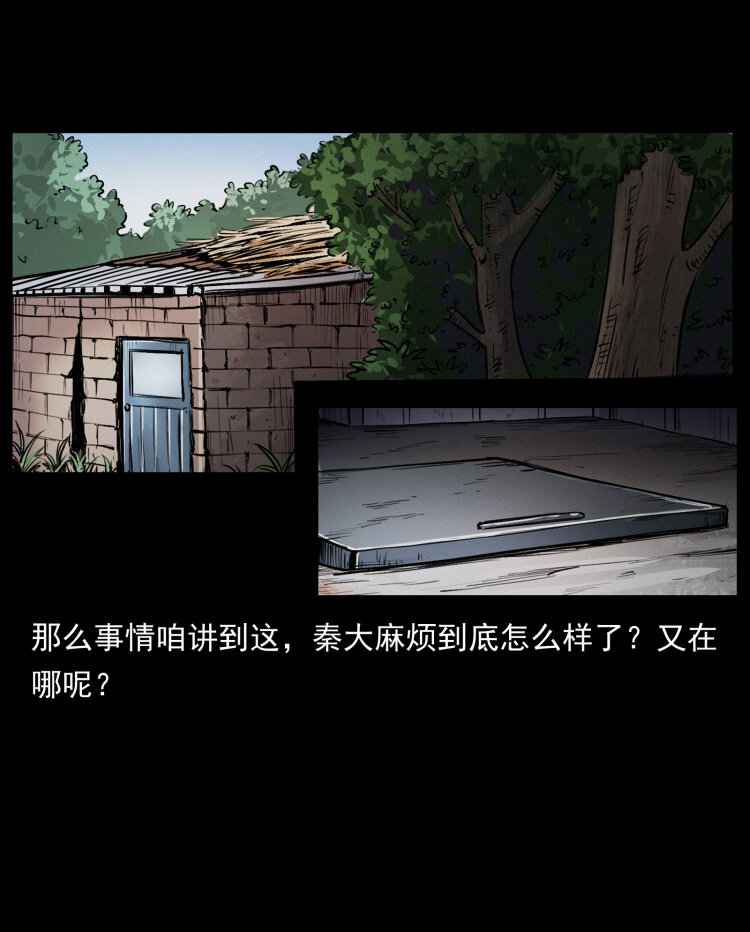409 囚徒陈小狗85