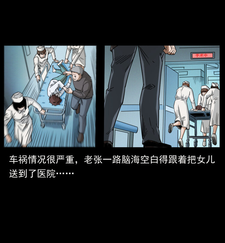 449 上古悬案81