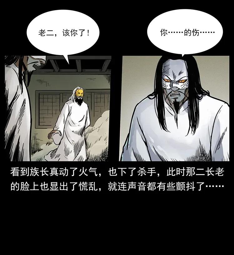 287 权谋37