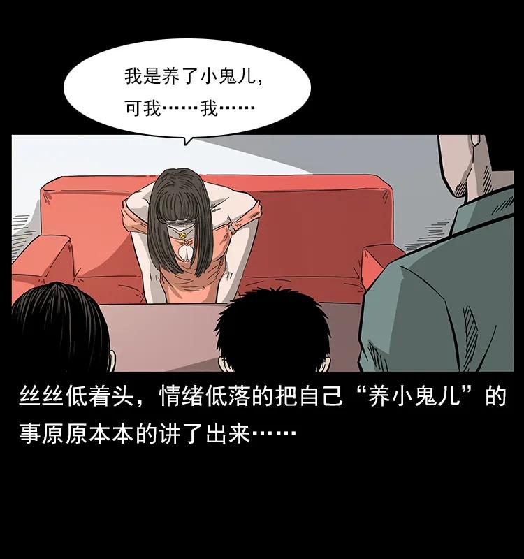 112 大明星的秘密62