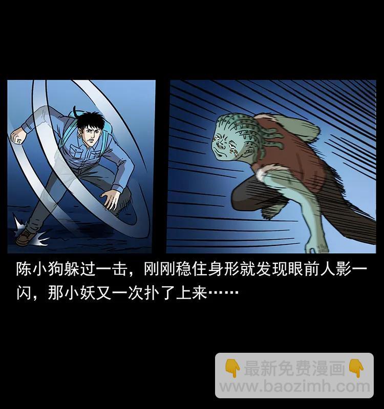 273 圈套62