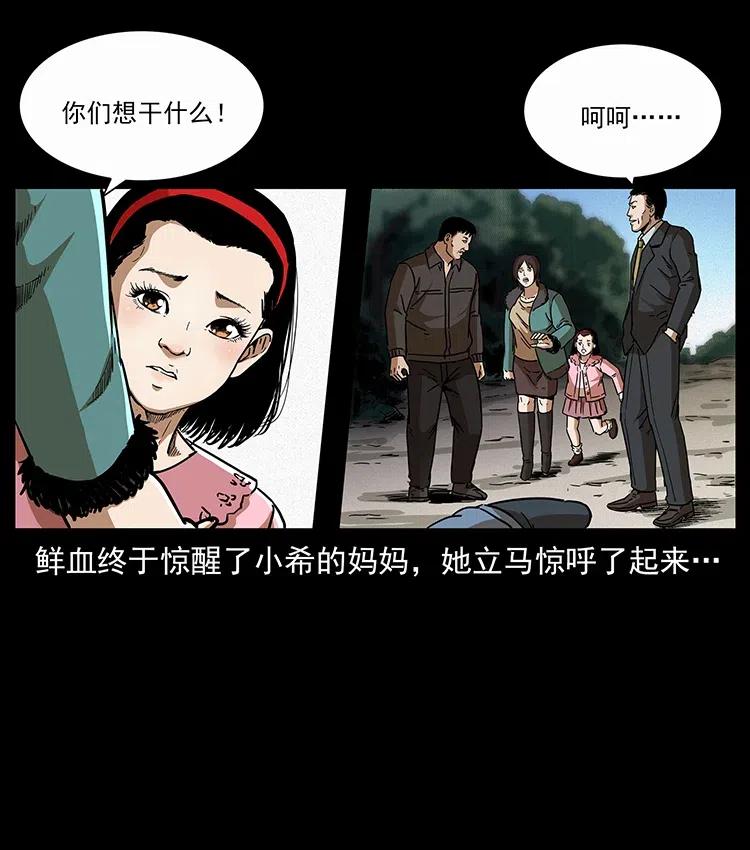 311 一窝生几个？57