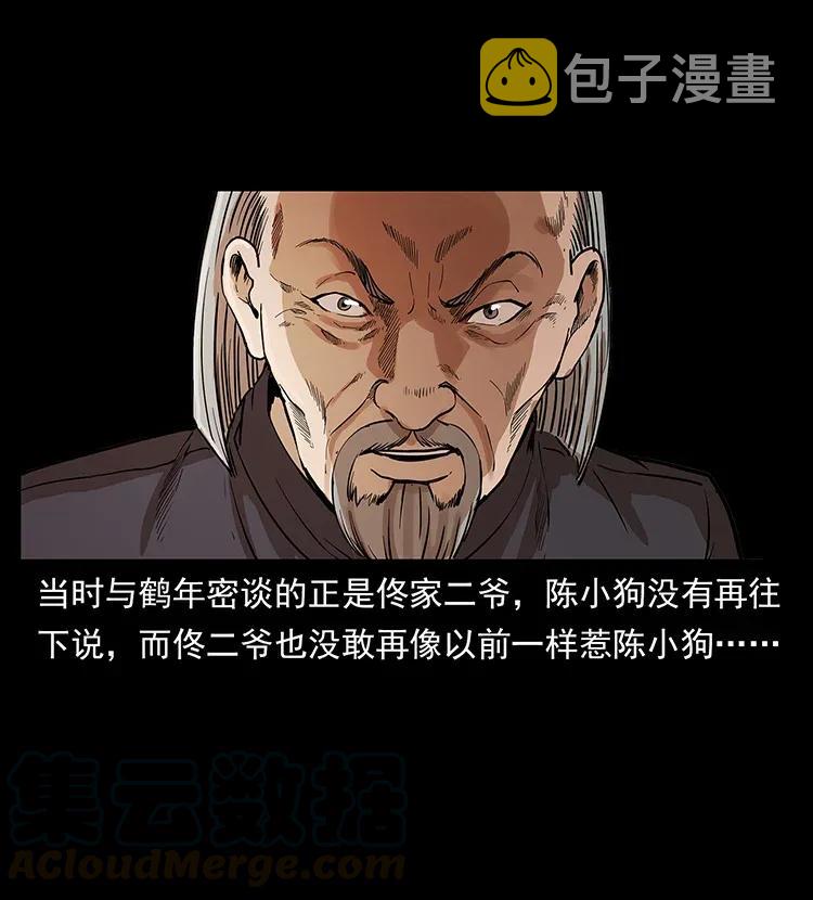 309 放马过来！64