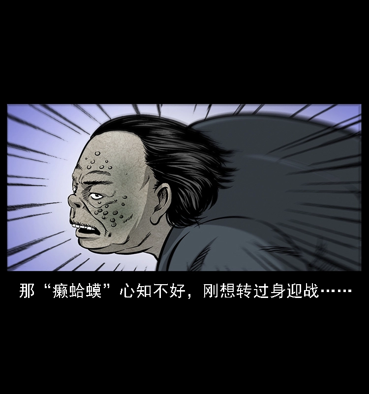 061 河妖76
