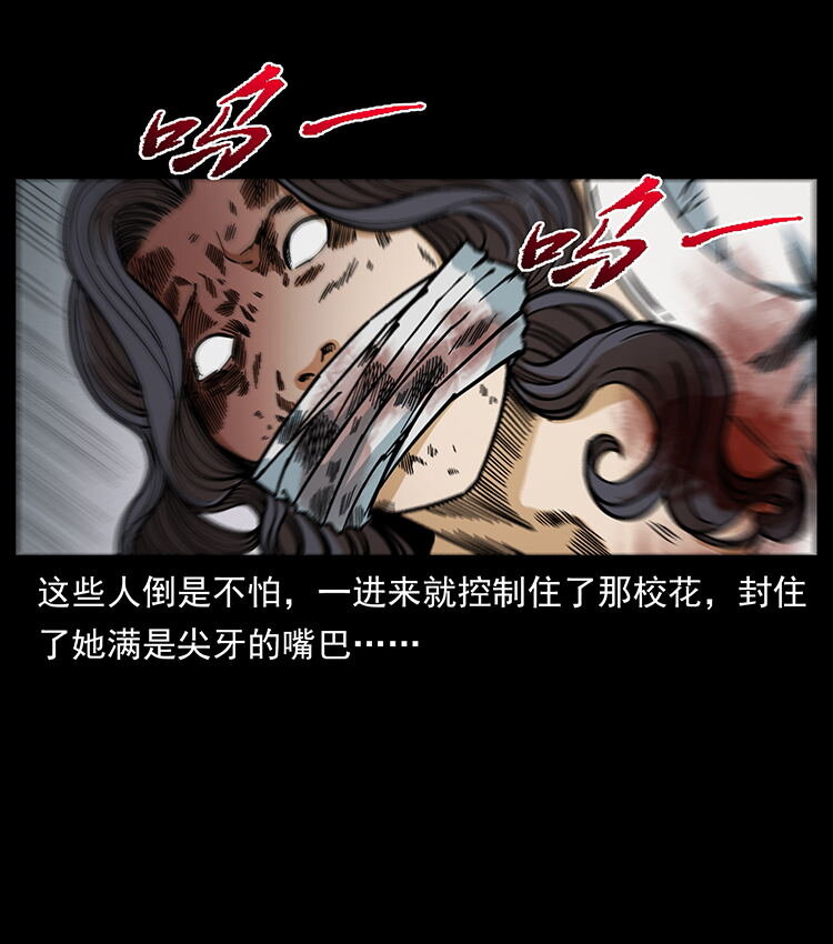 476 恶魔觉醒50