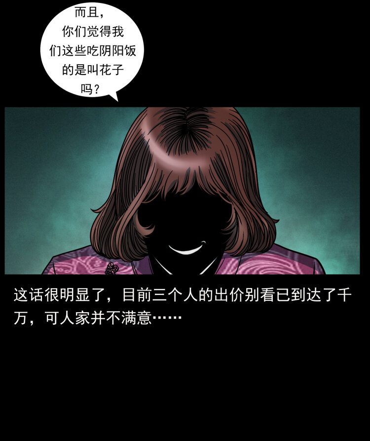 452 是为贼！5