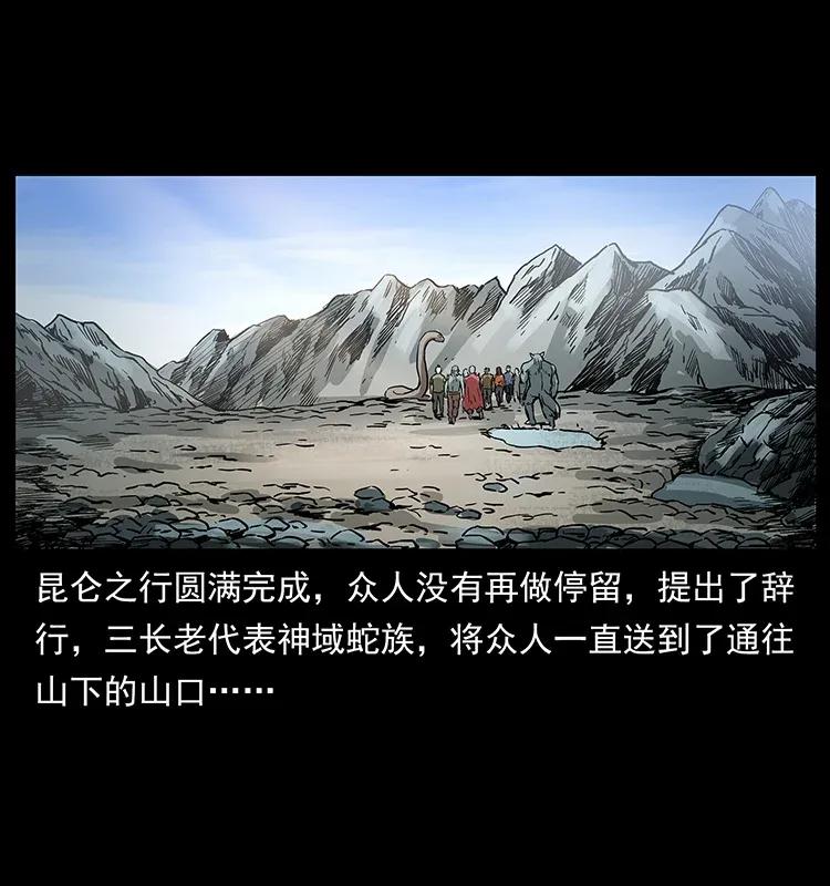293 赤龙回归58