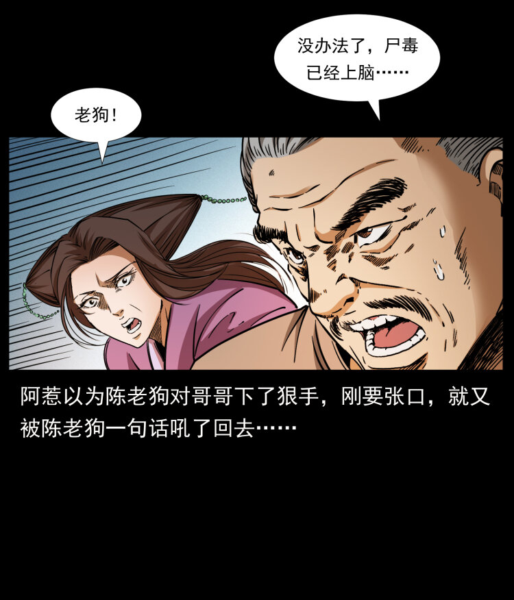 402 都是老子的！74