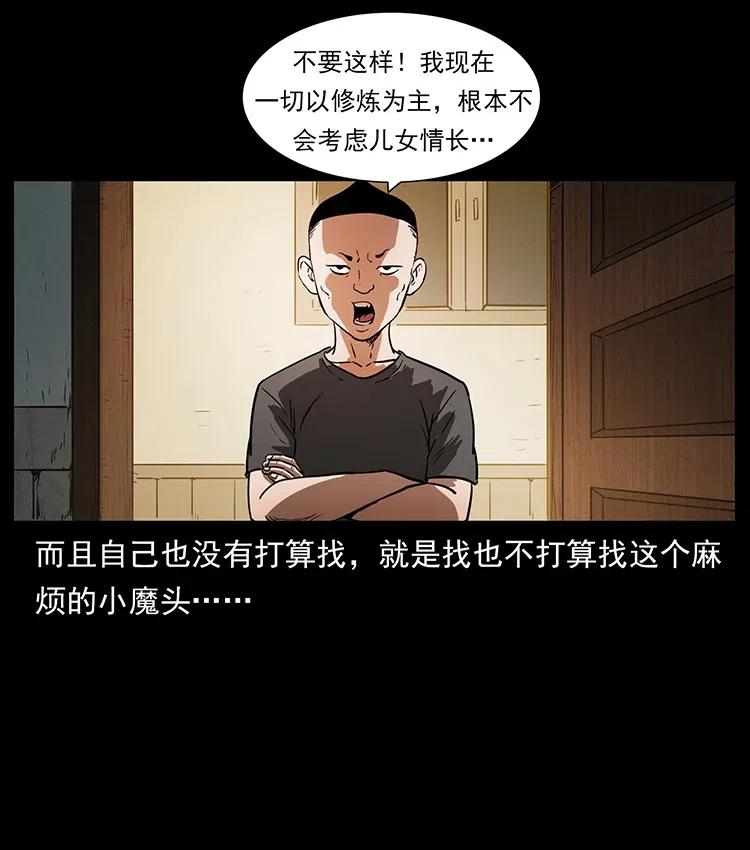 335 出山39