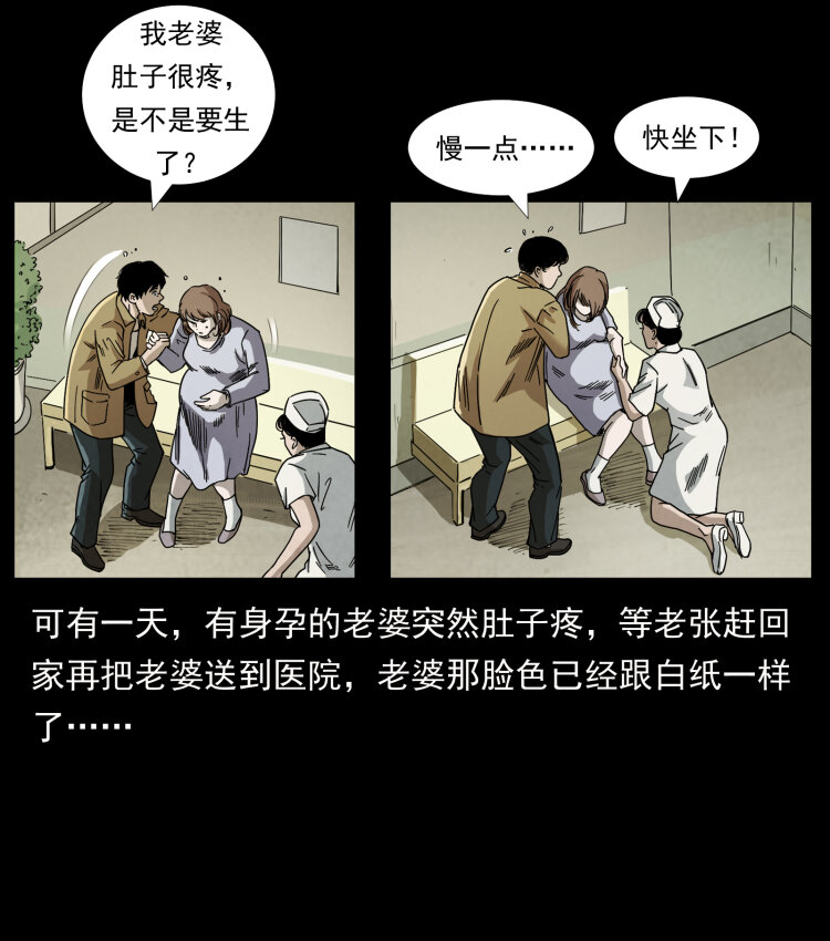 450 夺胎20