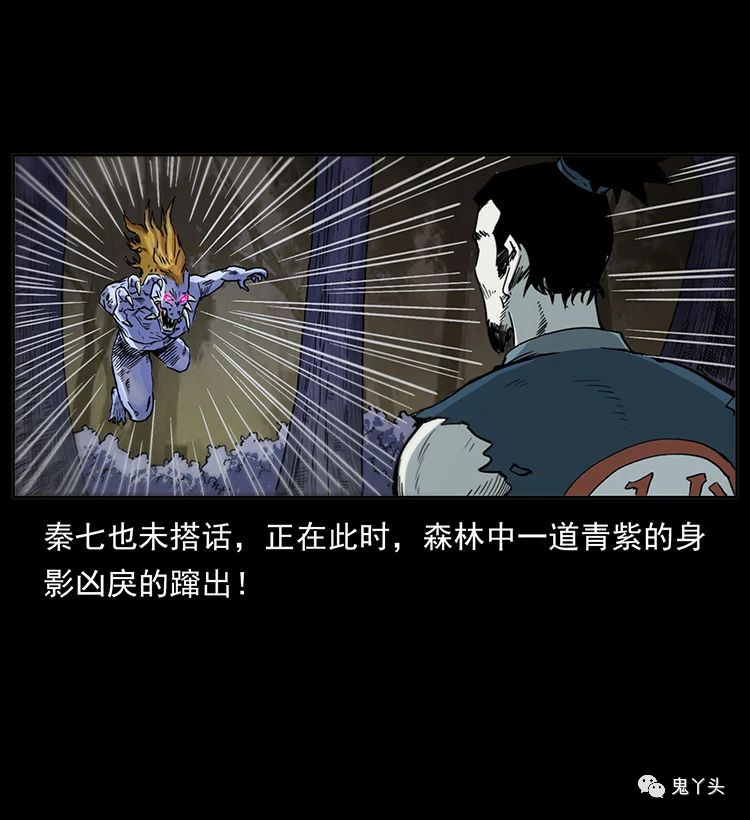 501 来战！47