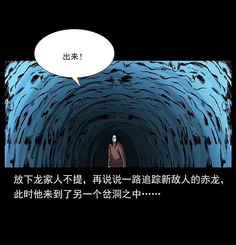 183 新的敌人61