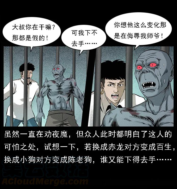 095 无害的杀手64