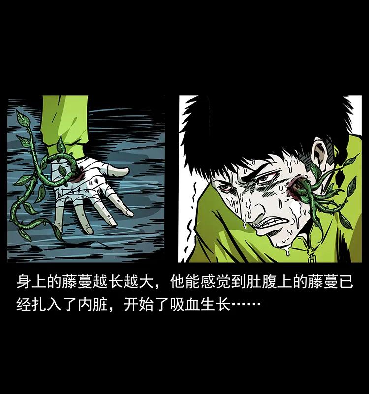 192 龙家的废材83