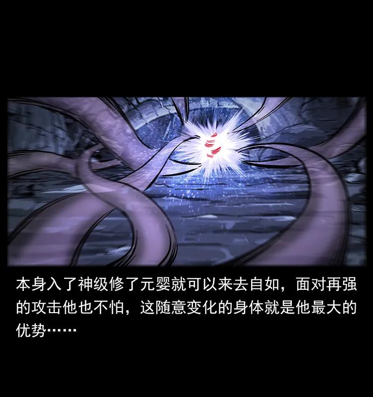 199 黑狐不好惹7