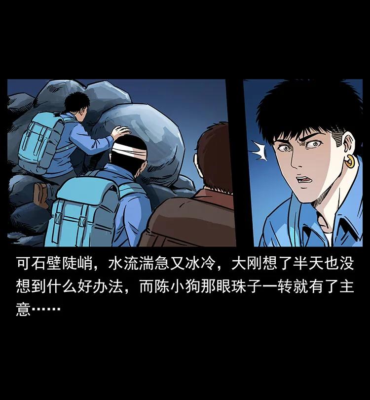 270 黑暗循环17