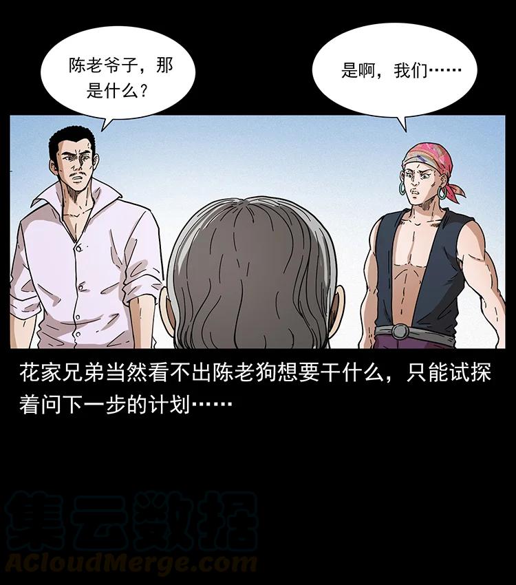 395 破壁84