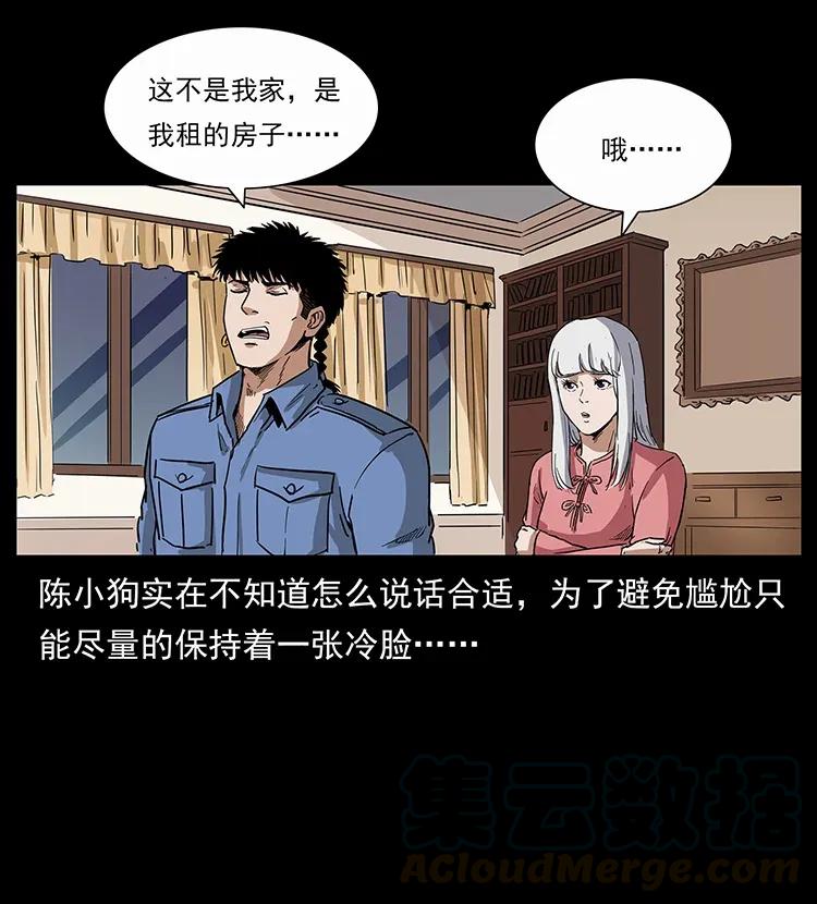 298 让人头大的落花洞女64