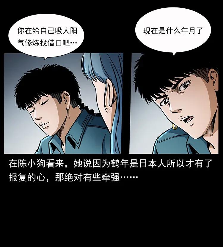307 因果5
