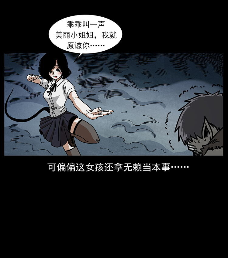 482 以树为启点44