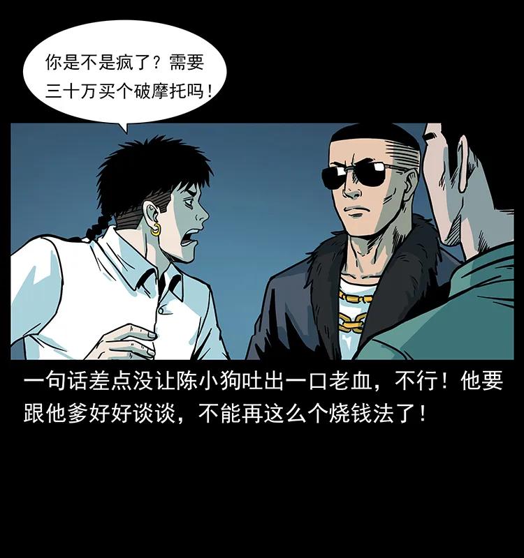 225 各有喜忧33