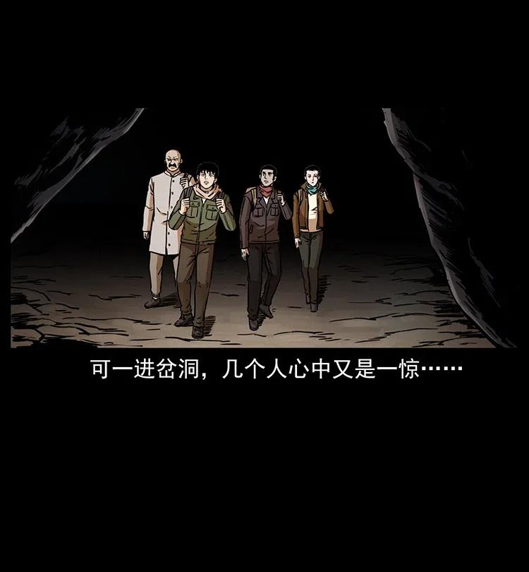 321 星图74