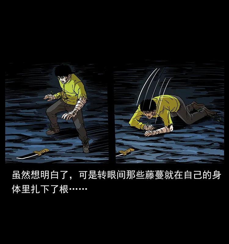 192 龙家的废材78
