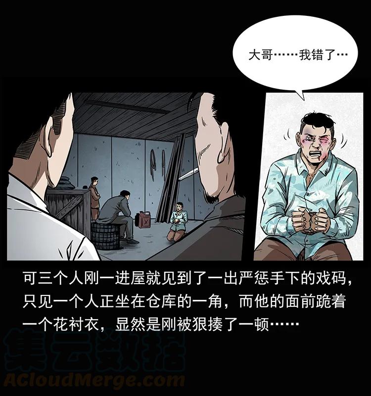 207 尸王！68