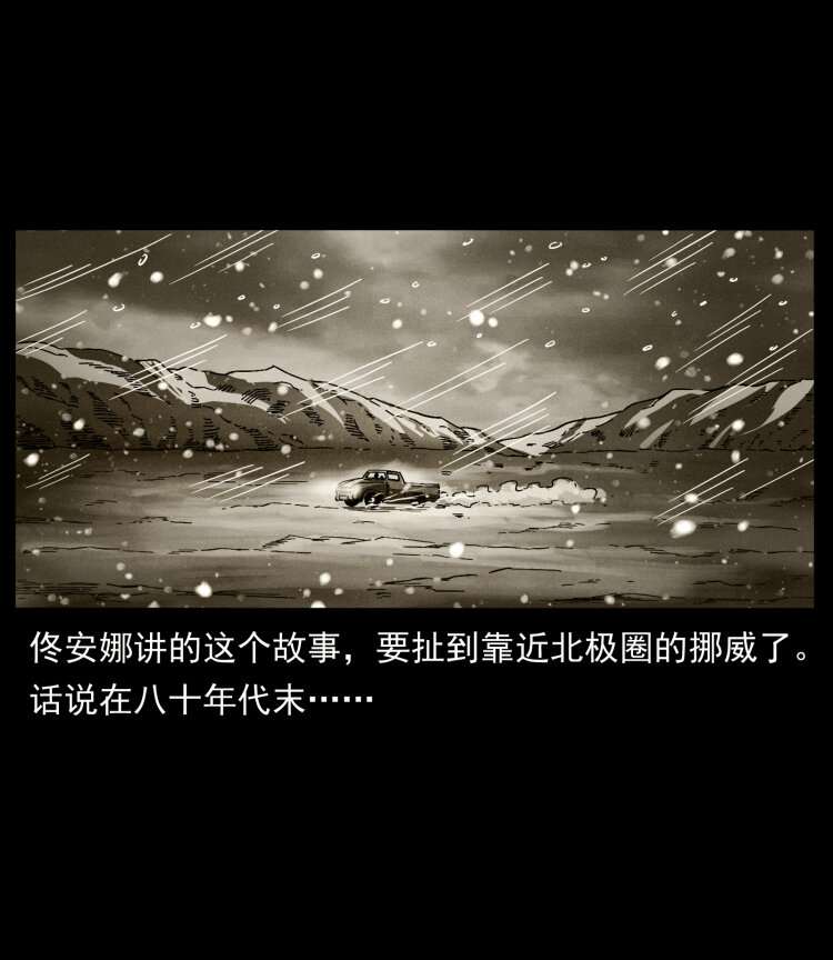 460 你才是猴子变的！38