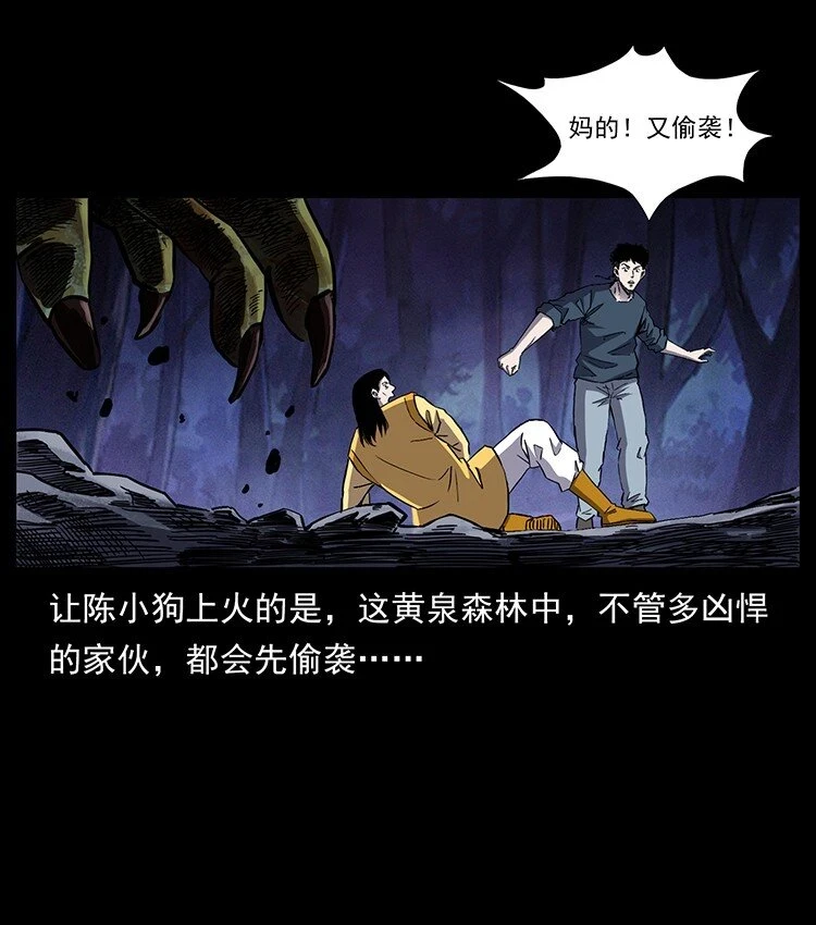 495 计对计75