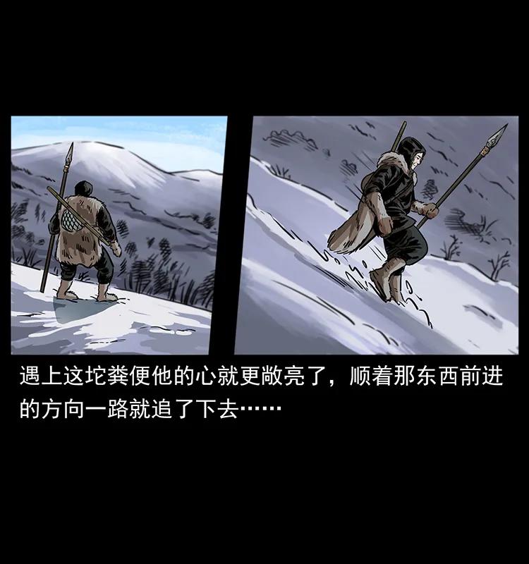 253 昆仑神兽26