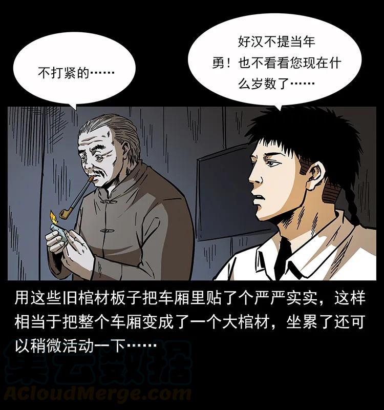 160 李老太太24