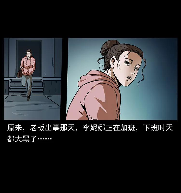 230 生桩38