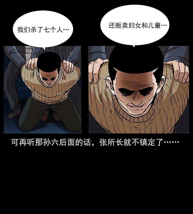 312 铁汉柔情14
