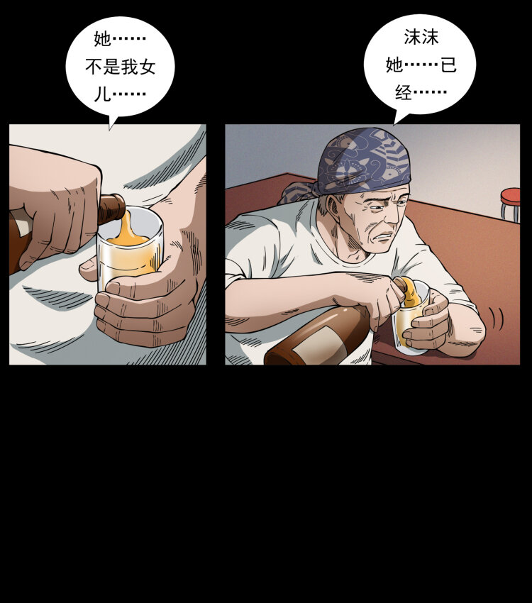 450 夺胎15