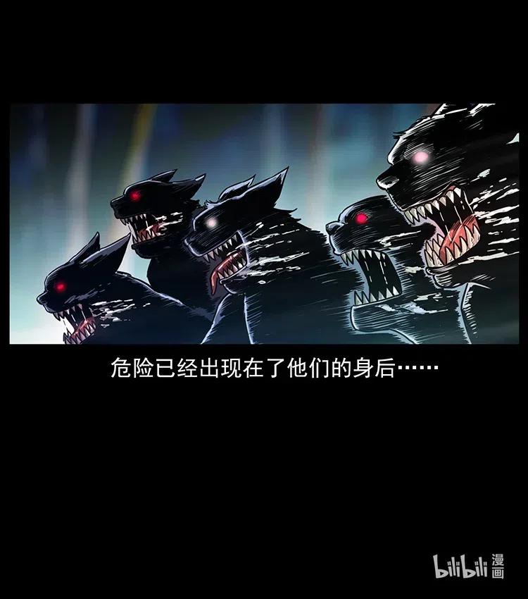 332 挺进大湘西87