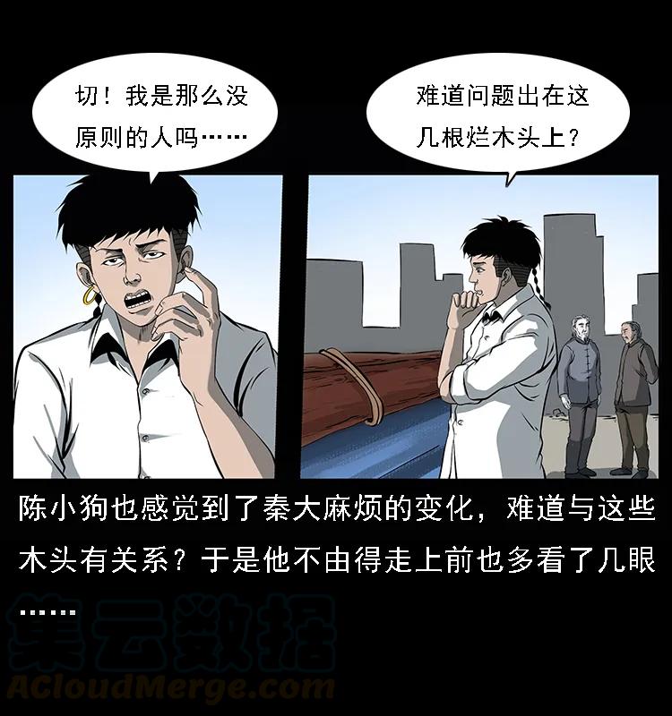 089 出发28