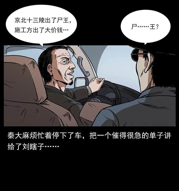 206 不断成长的陈小狗83