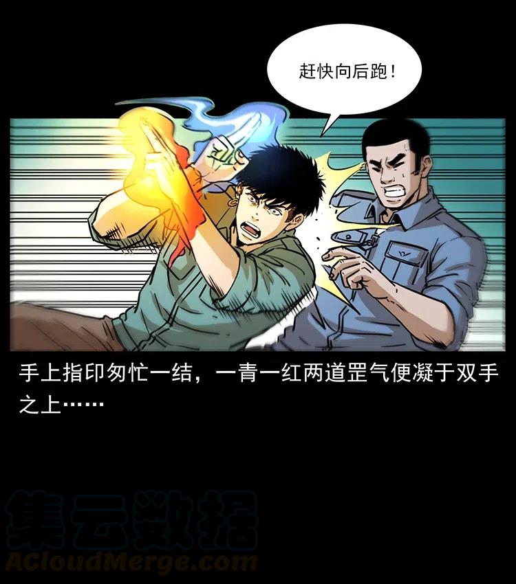 362 半神之境18