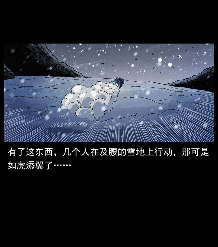 472 贼心不死69