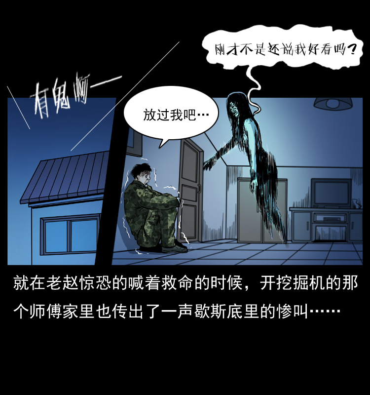 043 巨棺55