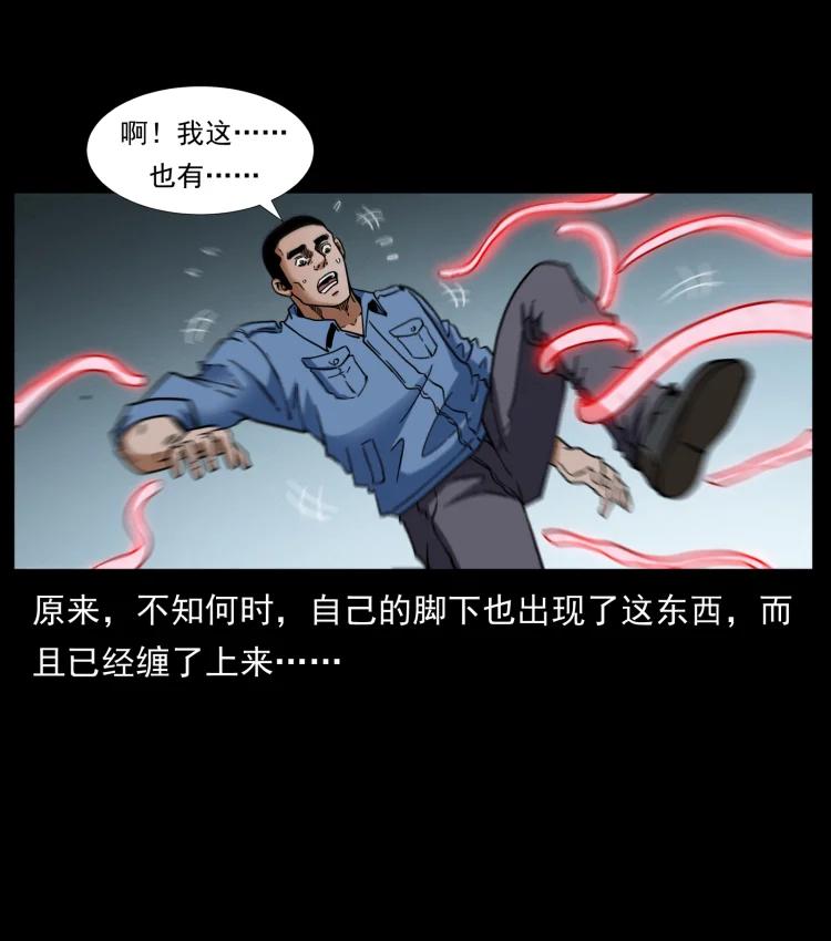 398 尸仙74