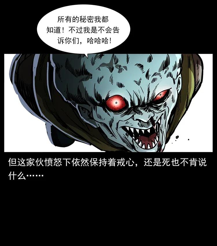 366 没错！就是刑讯逼供29