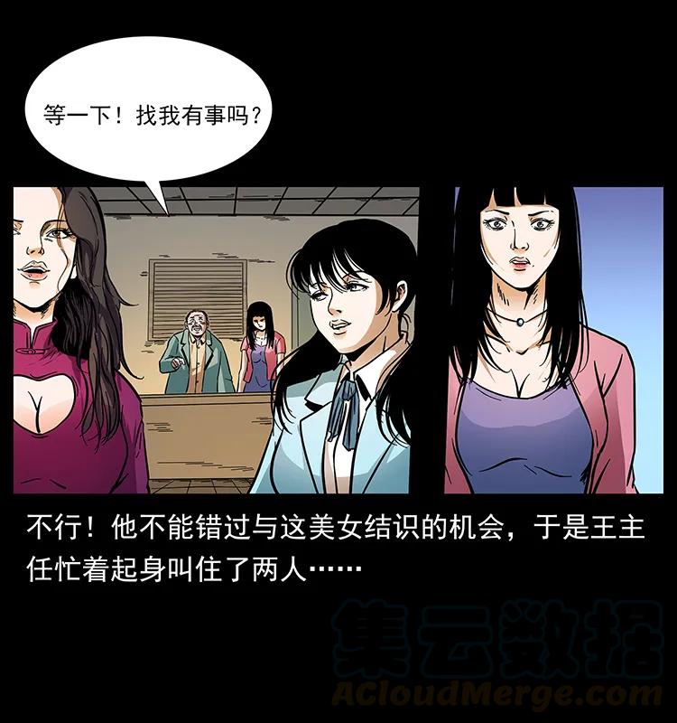170 布局88