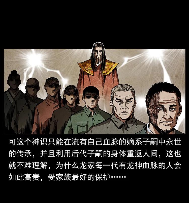 195 龙神6