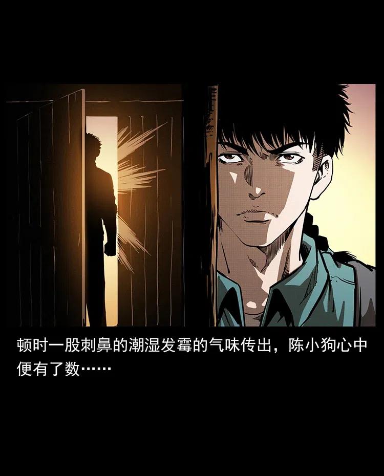 351 前路凶险14